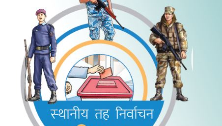 निर्वाचनमा दुई लाख साठी हजार सुरक्षाकर्मी परिचालन