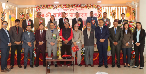 सूर्या लाईफ इन्स्योरेन्सको वार्षिक साधारणसभा सम्पन्न