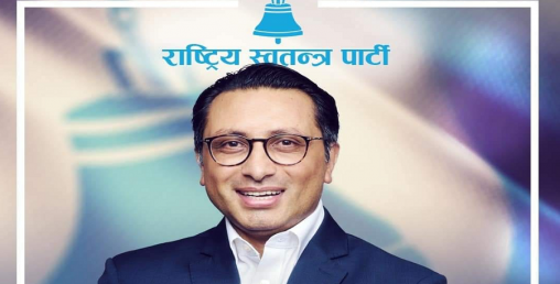 डा. स्वर्मिण वाग्लेको मतान्तर कम हुन थाल्यो