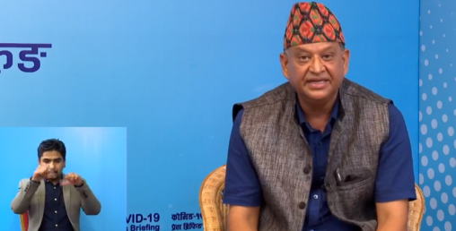 पछिल्लो टेन्डरमा सरकारको कोषमा १४ करोड ८७ लाख बचत भएको छः स्वास्थ्य मन्त्रालय