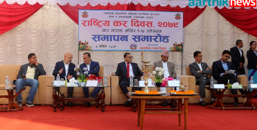 ‘राजस्व संकलनमा इतिहास कै कठिन घडीमा छौ’