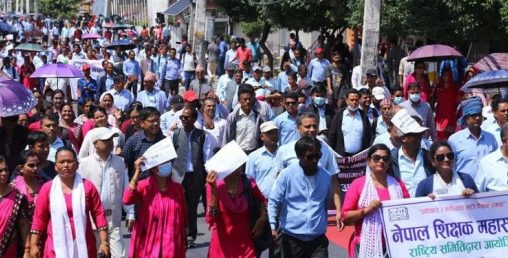 सरकार र आन्दोलनरत शिक्षकबीच सहमति, प्रमुख माग संसद्‌मै लैजाने सरकारी आश्वासन