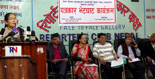 शिक्षा विधेयक विरोधमा देशभर विद्यालय ठप्प पार्ने शिक्षकहरूको चेतावनी