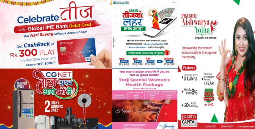 तीजको अवसरमा अफरै अफरः क्यासब्याकदेखि हेल्थ प्याकेजसम्म