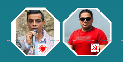 थाक्रे गाउँपालिकाकाे अध्यक्षमा एमालेबाट रामकुमार आचार्य विजयी, उपाध्यक्षमा माओवादीका थापा