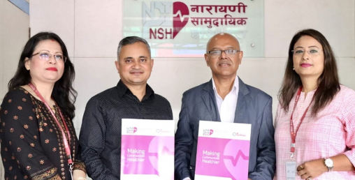 एनसीसी बैंकका ग्राहकलाई नारायणी अस्पतालमा विशेष छुट