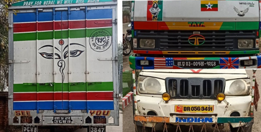 दुई करोडभन्दा बढीको सामान बोकेको ट्रक प्रहरीको नियन्त्रणमा