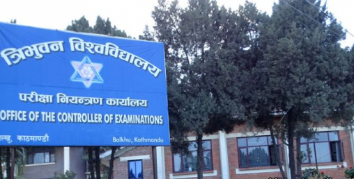 त्रिविको परीक्षा अझै केही महिना नहुने