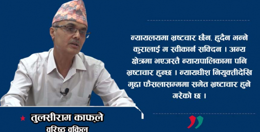 ‘ओलीसँग झापाबाट निर्वाचनमा भिड्न पाए मलाई आनन्द हुनेछ’