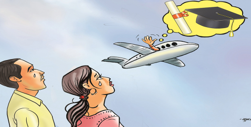 सन्तान लखेट्ने शिक्षा परिवर्तनको जरुरी