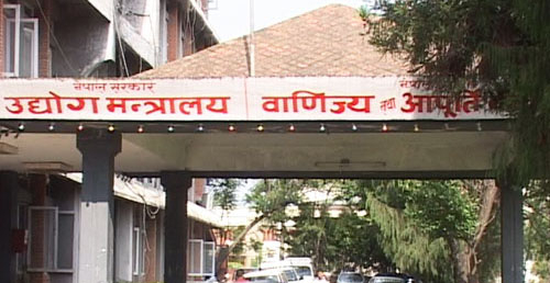 उद्योग मन्त्रालयले तयार गर्दै लजिस्टिक्स नीति कार्यान्वयनको योजना