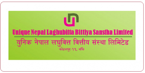 युनिक नेपाल लघुवित्तको एफपीओ बाँडफाँट