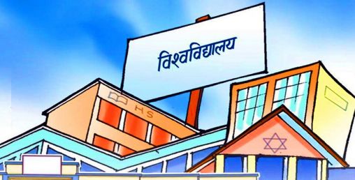 विश्वका सबैभन्दा पुराना विश्वविद्यालयहरु