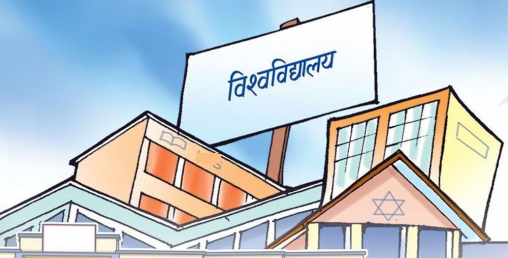 वागमती प्रदेशको पनि छुट्टै विश्वविद्यालय, विभिन्न पाँच विषयका लागि छात्रवृत्ति  दिने