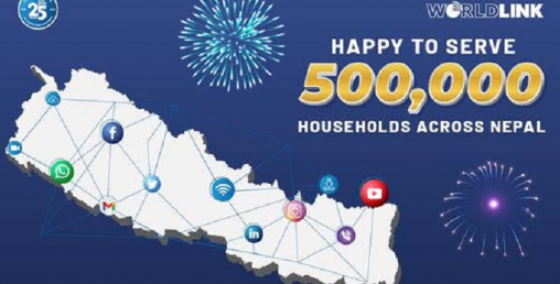 वर्ल्ड लिंकको सेवा ५ लाख घरधुरीमा पुग्यो, डायलअपदेखि एफटिटिएचसम्मको यात्रा