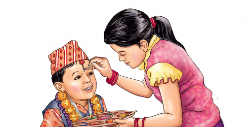 भोलि भाइटीका, १०ः५१ बजे शुभ साइत, कसले साइतमा नै टिका लगाउन पर्छ ?