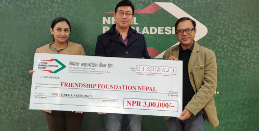 नेपाल बङ्गलादेश बैंकद्वारा फ्रेन्डशिप फाउन्डेसन नेपाललाई रकम हस्तान्तरण