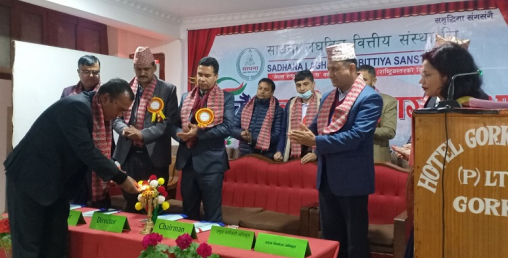 साधना लघुवित्तले पनि पारित गर्यो बोनस शेयरको प्रस्ताव