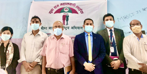 ‘युवासंग महालक्ष्मी लाईफ’को कार्यक्रम सम्पन