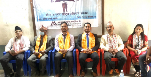 ‘युवासंग महालक्ष्मी लाईफ’ कार्यक्रम तनहुँमा सम्पन्न