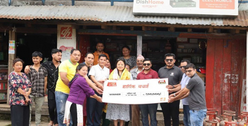 डिशहोमका ग्राहकले जिते एक लाख नगद