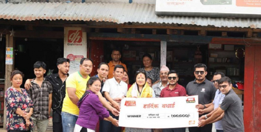 डिशहोममा १ वर्षको रिचार्ज गर्दा ईलामकी राईले जितिन् एक लाख