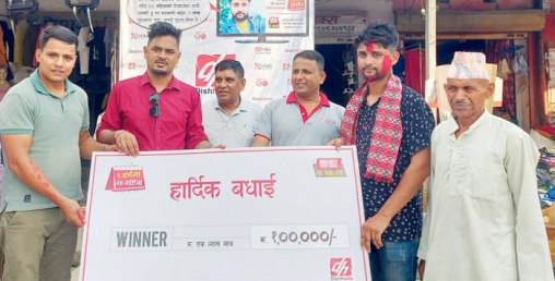 डिशहोममा रिचार्ज गर्दा सुक्लाफाँटाका रमेश पन्तले जिते  एक लाख नगद