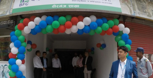बेष्ट फाइनान्सको १७ औं शाखा वीरगंजमा