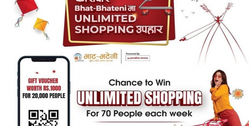 फोनपे मार्फत भाटभटेनीमा क्यूआर भुक्तानी गर्दा अनलिमिटेड सपिङ्ग गर्न सकिने