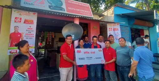 डिशहोममा रिचार्ज गर्दा जितपुर सिमराका राजन दाहालले जिते एक लाख