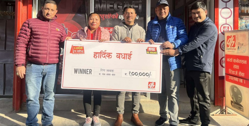 डिशहोममा एक वर्षको रिचार्ज गर्दा भक्तपुरका दिपा तामाङले जितिन् नगद एक लाख