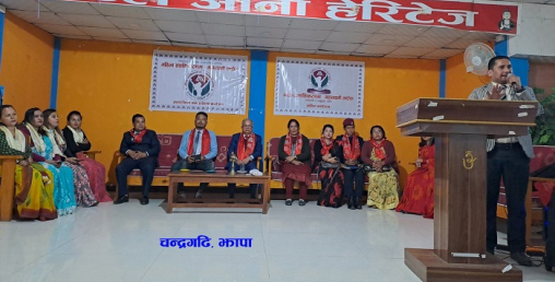 प्रदेश १ मा ‘महिला सशक्तिकरणमा–महालक्ष्मी लाईफ’ कार्यक्रम सम्पन्न