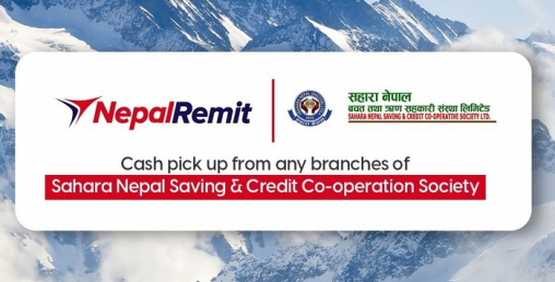 नेपाल रेमिट र सहारा नेपाल साकोसबीच रेमिट्यान्स् भुक्तानी सम्झौता