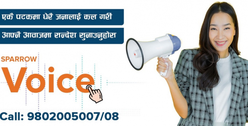 स्प्यारो एसएमएसको नेपालमा भोईस ब्रोडकास्टिङ सेवा सुचारु