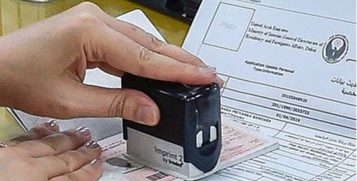युबईमा पाँच वर्षे नयाँ ग्रीन भिसा प्रणाली लागू हुने