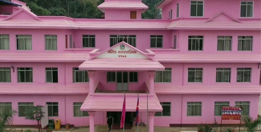 भाडाकै घरमा वडा कार्यालय, आफ्नै बनाउन  बजेट  समस्या