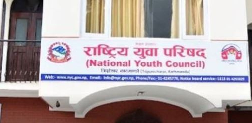 सातै प्रदेशमा नवप्रवर्तन केन्द्र स्थापना गरिने
