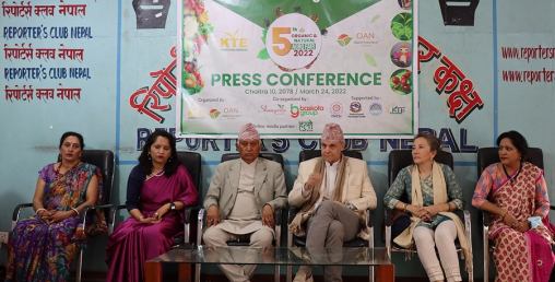 ललितपुरको पाटनमा बैशाख १ देखि ४ गतेसम्म अर्गानिक कृषि मेलाको आयोजना हुने