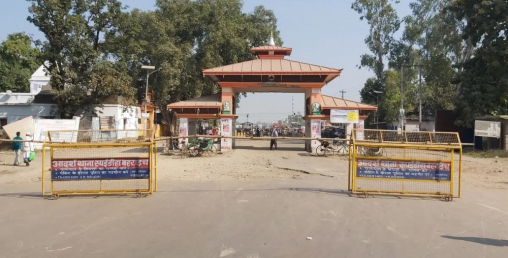 सम्भावित झडप रोक्न जमुनाहा नाका बन्द