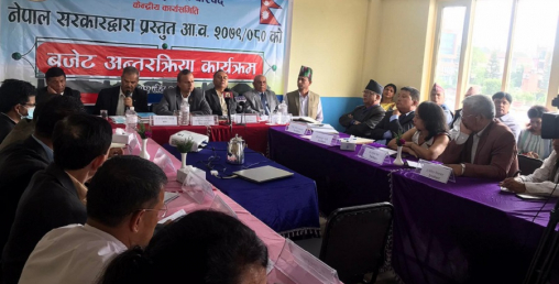 बजेटले समृद्ध नेपाल, सुखी नेपालीको मर्मलाई तोडमोड गर्योः बुद्धिजीवी