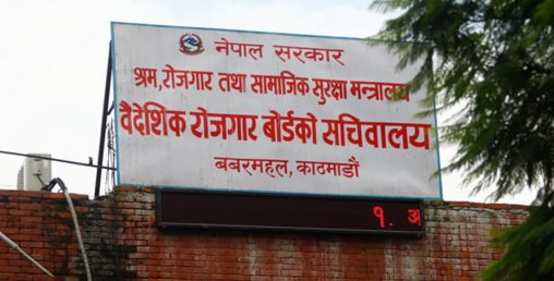 विदेशमा अलपत्र परेकाका लागि सहयोगी बन्दै सामी