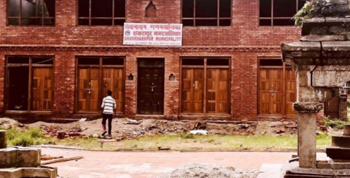 बालेनको सिको सिक्दै शङ्खरापुर नगरपालिका