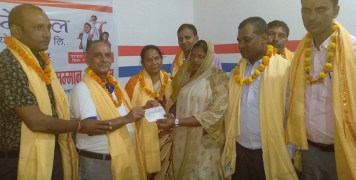 सन नेपाल लाइफ इन्स्योरेन्सद्वारा बीमा दावी रकम भुक्तानी
