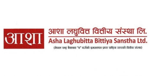 आशा लघुवित्तको नाफा २ सय ६६ प्रतिशतले वृद्धि