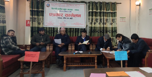 विषादी प्रयोग मुक्त सप्ताह–२०७६