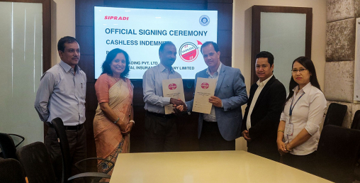 सिप्रदीको क्यासलेस इन्स्योरेन्समा तीन कम्पनी थपिए