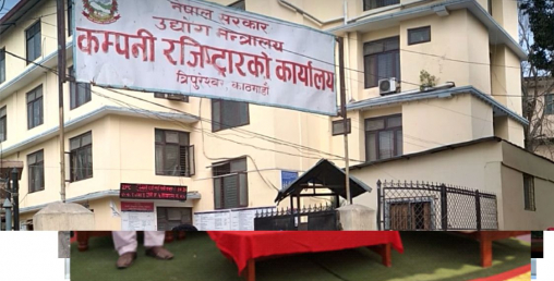 ४ महिनामै ४ सय ६६ होटल तथा रेष्टुराँ दर्ता