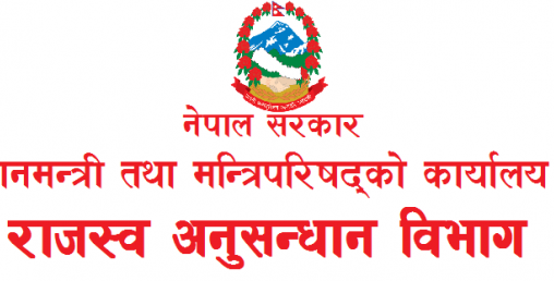राजस्व चुहावट कसुरमा ८ जना कर्मचारीसहित ४३१ जनाविरुद्ध ११ अर्बको मुद्दा