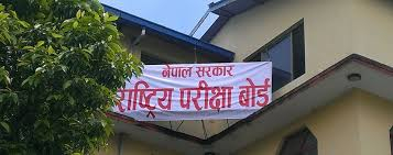 एसइईको परीक्षाफल असार दोस्रो साता सार्वजनिक हुने