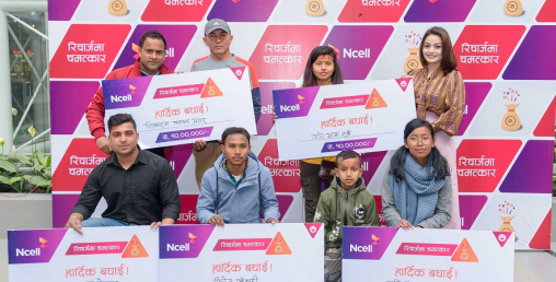 एनसेलद्वारा विजेताहरुलाई १० लाख नगद पुरस्कार